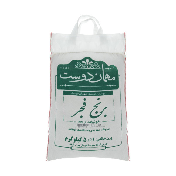 خرید برنج فجر مهمان دوست - 5 کیلوگرم