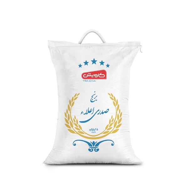 قیمت برنج صدری اعلاء کاویش - 5 کیلوگرم