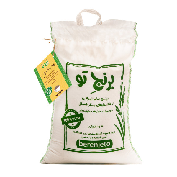 قیمت برنج طارم امراللهی کشت اول ممتاز برنج تو - 10 کیلوگرم