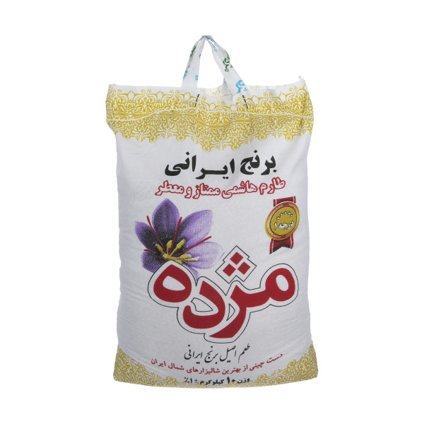 خرید برنج ایرانی طارم هاشمی مژده- 10 کیلوگرم