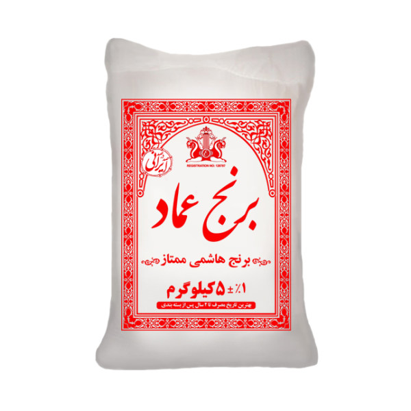 خرید برنج ایرانی هاشمی ممتاز درجه یک عماد - 5 کیلوگرم