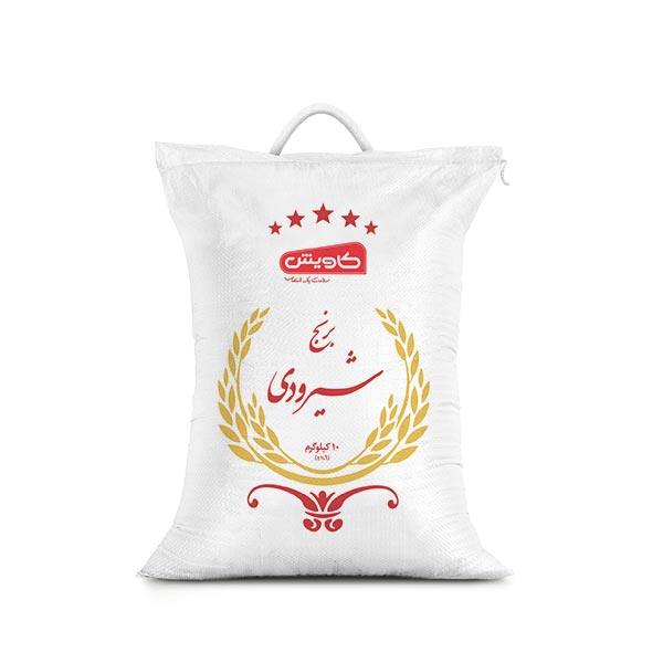 خرید برنج شیرودی کاویش - 10 کیلوگرم